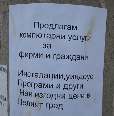 [smeshka[2].jpg]