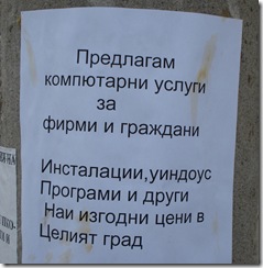 smeshka