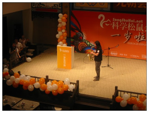 科学松鼠会一周年生日庆-江湖-萨克斯