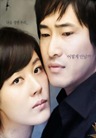90 Days Time for Love 90 Days Time for Love