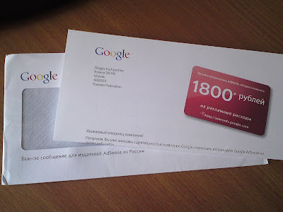 письмо счастья от Google