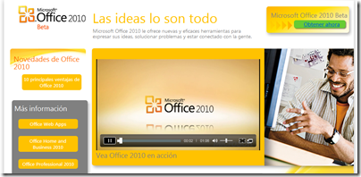 web_office2010