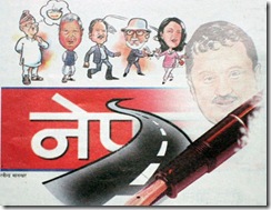 Charit-charcha Charit-charcha