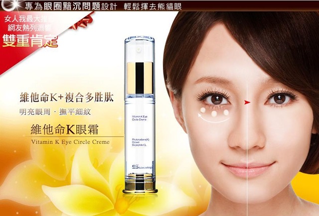 [BIOBEAUTYK4.jpg]