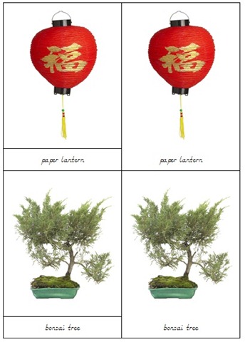 [ChinaSample[5].jpg]