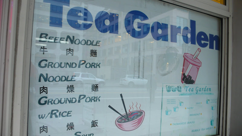 肉燥面?