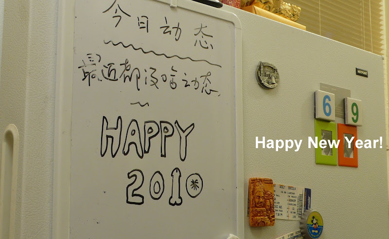 Happy New Year!