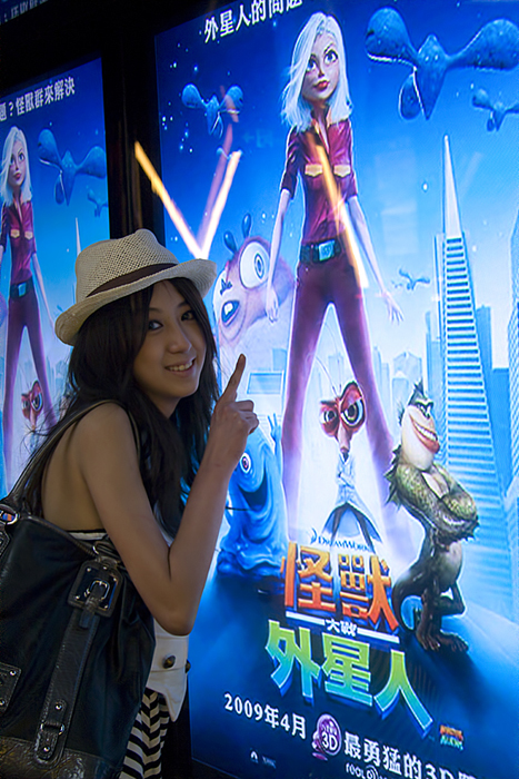 美眉日报 1224988 200905251608341zSWf 丝儿@瑞丽之星24小时专访