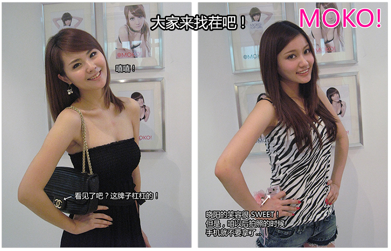 美眉日报 51696d2at6b5a65e539c0 潘霜霜~孙一奇~李晓阳@美空小游花絮曝光