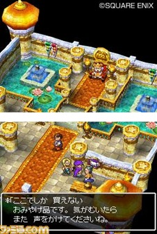 dragon_quest
