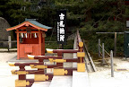 Heian Shrine