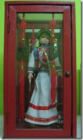 barbietiarma