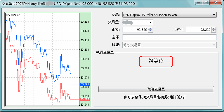 Slippage forex meaning