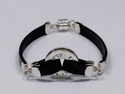 Shema Israel Bracelet