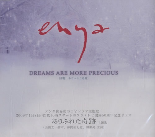[Enya-Dreams-Are-More-P-462719[6].jpg]