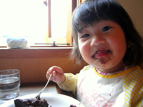 チョコレートケーキ おいしい～☆