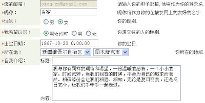 上杆子不是买卖