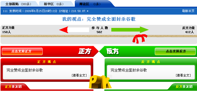 谷哥哥脱了裤子被那啥