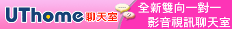 交友 娛樂 聊天 寫真 電影 自拍