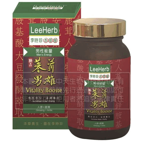 李時珍本草屋 蔘茸男雄 (極品蔘茸+牡蠣+鋅)