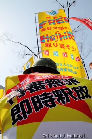 [anti-war-demo0007[13].jpg]