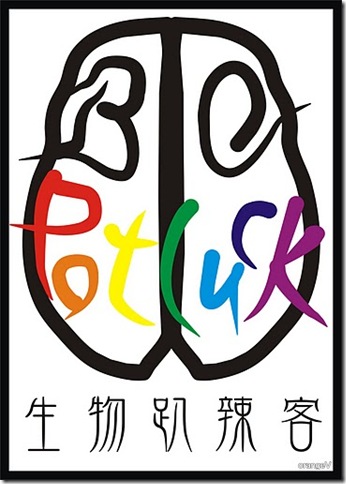 生物趴辣客(含框) 生物趴辣客(含框)