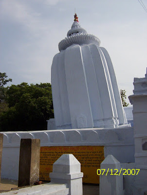 temple premise
