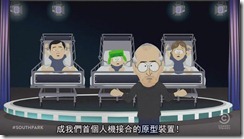 South.Park.S15E01.Human.CentiPad.HDTV.XviD-FQM[(011613)00-27-38]