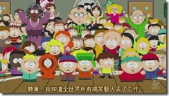 South.Park.S15E02.HDTV.XviD-FEVER[(019149)00-45-11]