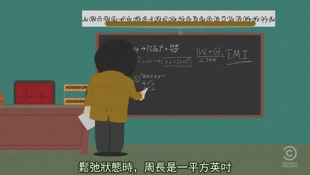 [South.Park.S15E04.TM.I[(017589)00-49-34][2].jpg]