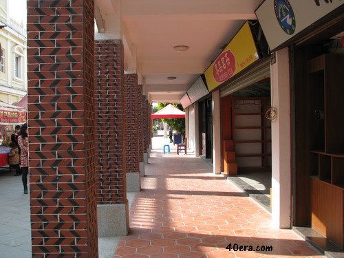 廈門園博苑,閩台園小吃街