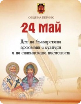 24may11 24may11