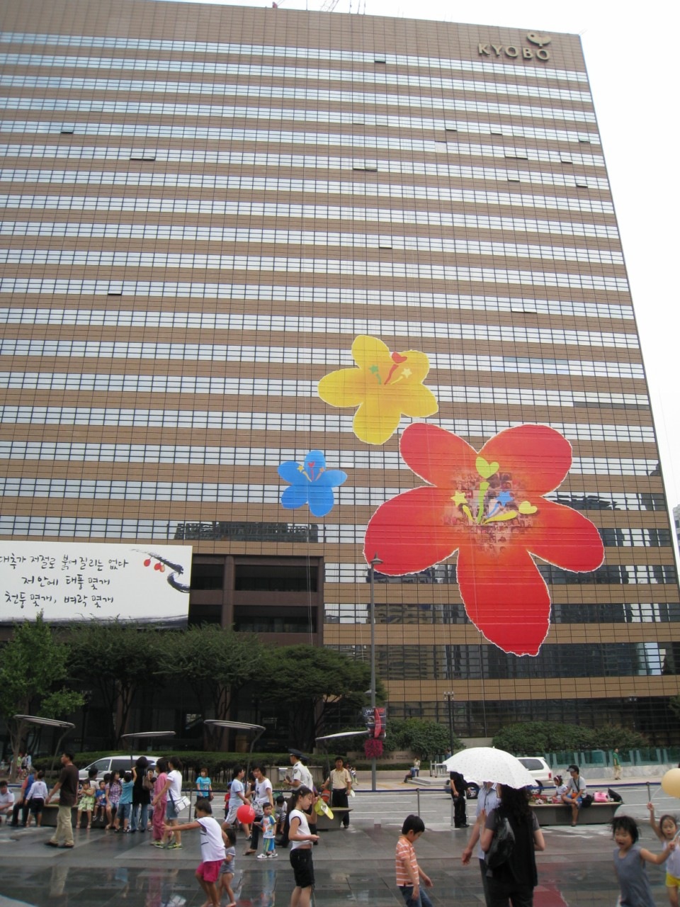 [Gwanghamun1280x768_053.jpg]