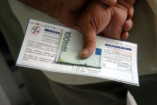 Λογαριασμός ΔΕΗ