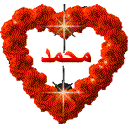 رسول الله{ محمد}