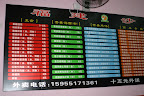 China : Jiuhuashan 九华山 Qingdao 青岛 Slideshow