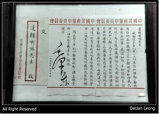 毛泽东照片:maozedongzhaopian-1050775