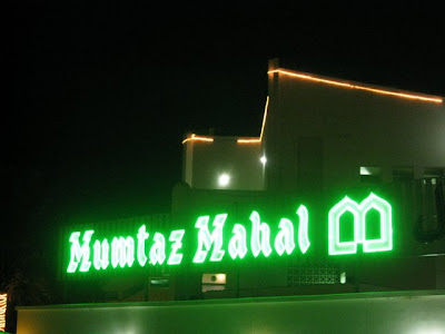 Mumtaz Mahal restaurant in Muscat Oman