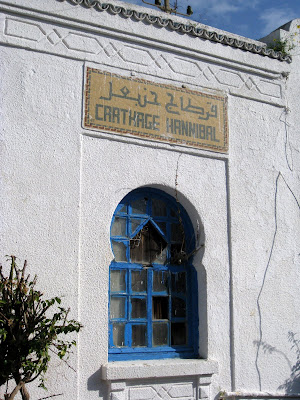 Carthage Hannibal Train Station in Tunisia