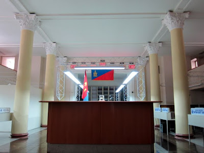 Interior of the Mongolian Stock Exchange building in Ulaanbaatar