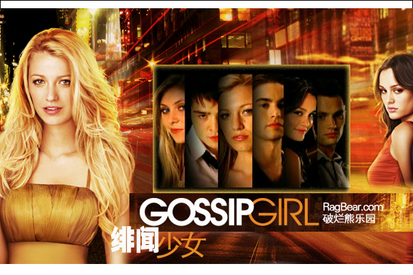 Gossip girl