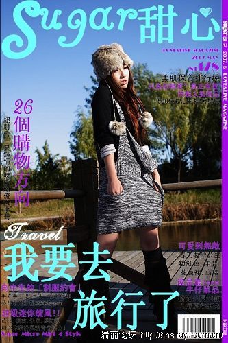 美眉日报 3008650018916 赵恩娜@2009瑞丽6月之星