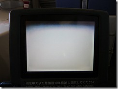 P1020134