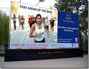 adv billboard 1