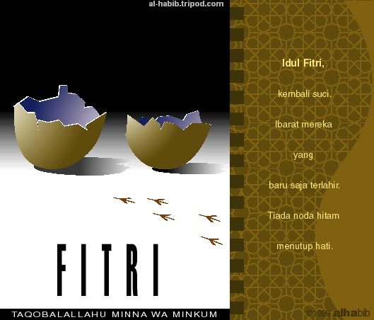 Islamic Greeting Card by Alhabib. Visit www.al-habib.info for more greeting cards like this!