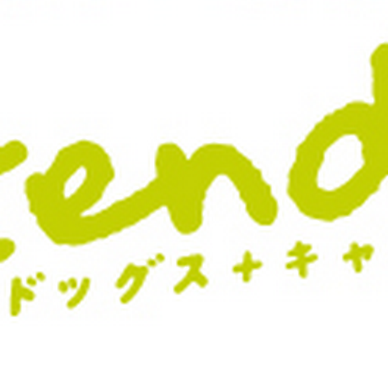 Nintendogs Plus Cats How To Get Rubber Nintendogs Plus Cats How To Get Rubber
