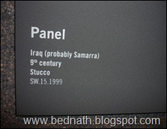 Museum of Islamic Art -Bednath (Doha) (47) Museum of Islamic Art -Bednath (Doha) (47)