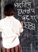 देश को माया छ भने, जान्नै पर्ने देशको बारेमा। देश को माया छ भने, जान्नै पर्ने देशको बारेमा।