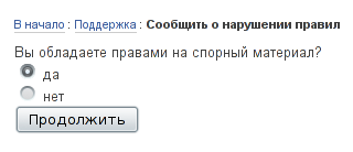 ЖЖ. Страница 3