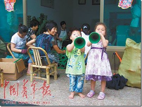 Vuvuzela house-factory made in china 2